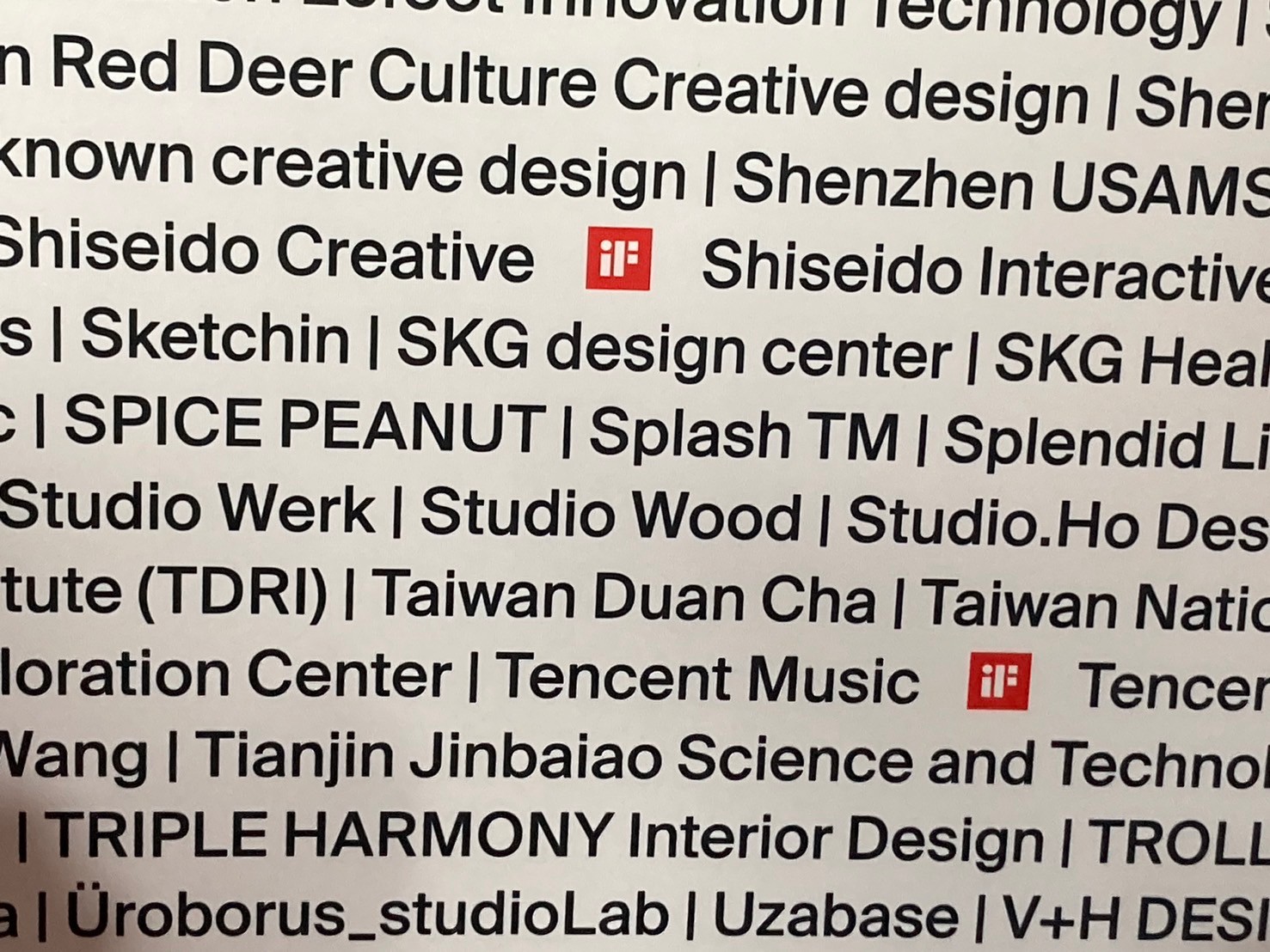 duancha_端茶_2024_iF_design_award